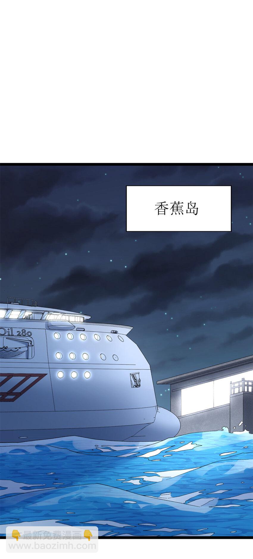 146 悬浮的悟道峰-第147话