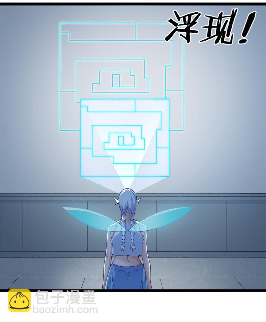 148 戴蒙大师的投影-第149话