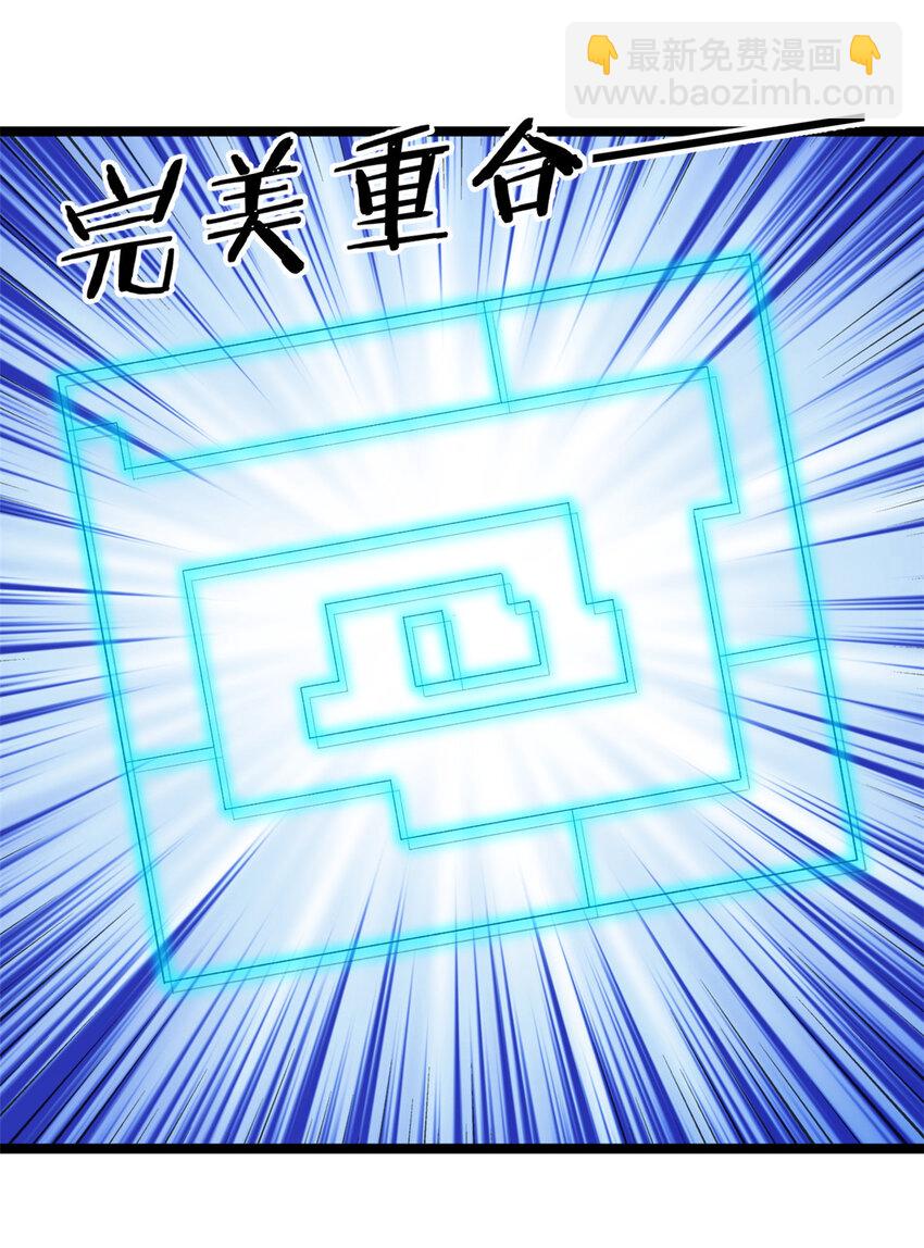 148 戴蒙大师的投影-第149话