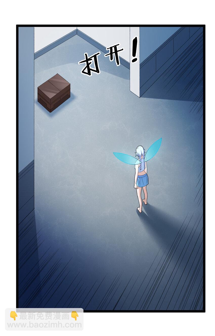 148 戴蒙大师的投影-第149话