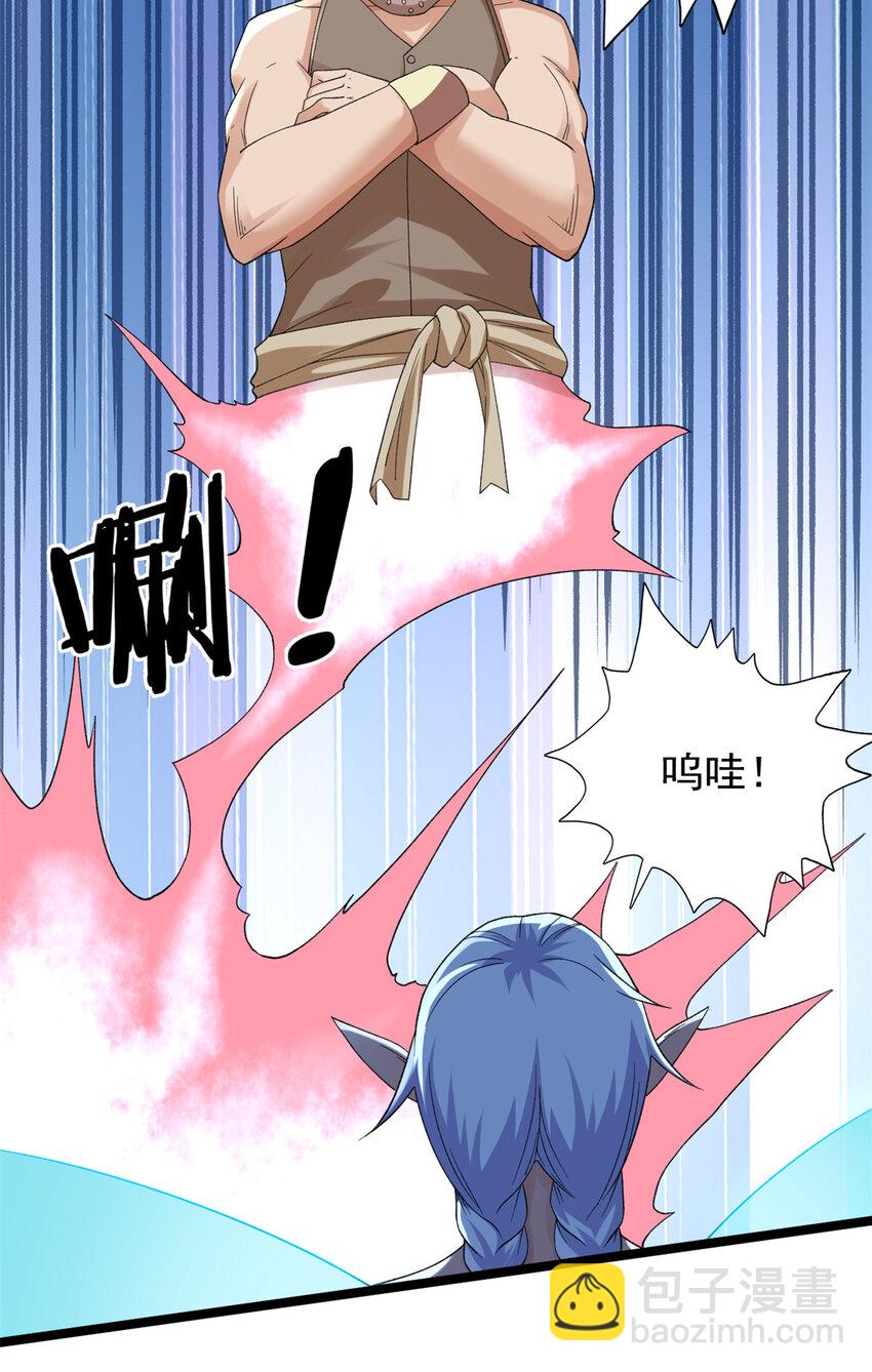 148 戴蒙大师的投影-第149话