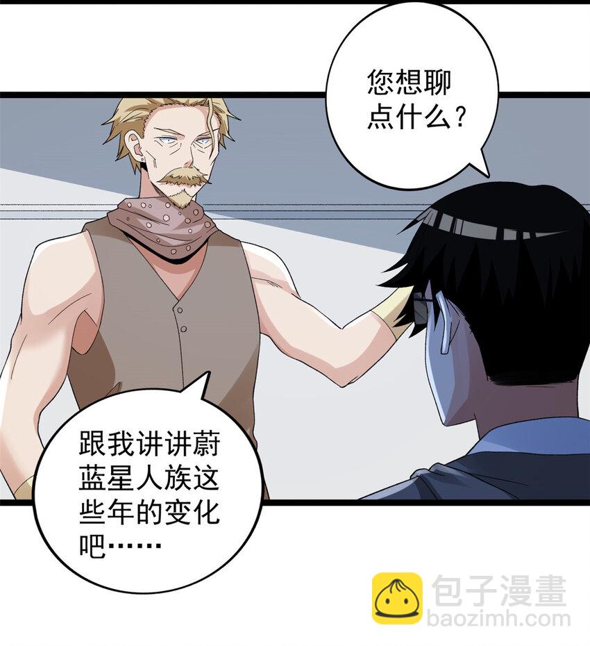 148 戴蒙大师的投影-第149话