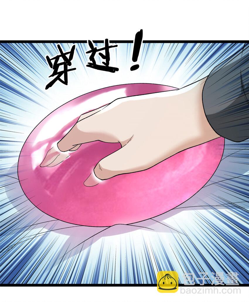 148 戴蒙大师的投影-第149话