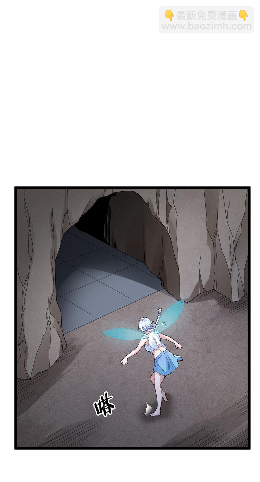 148 戴蒙大师的投影-第149话