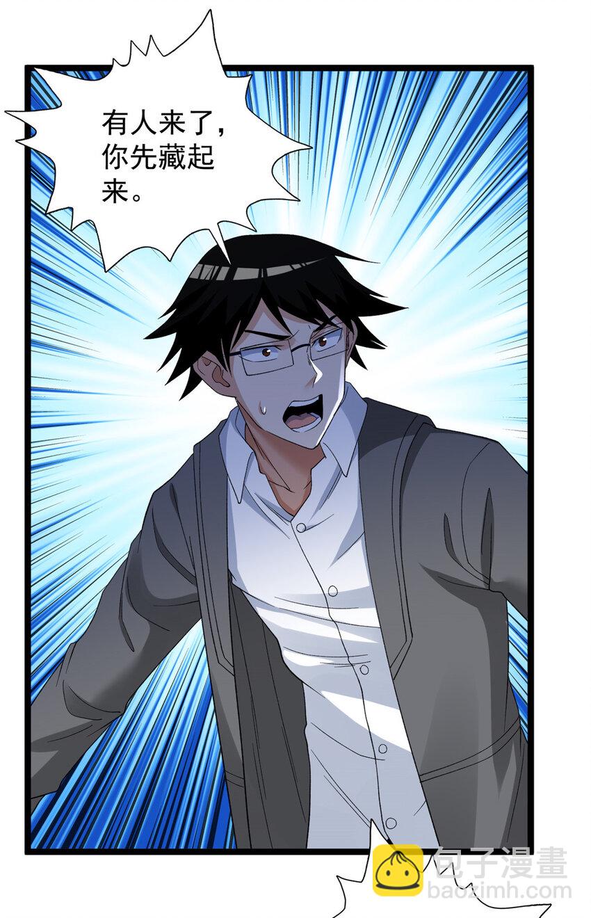 148 戴蒙大师的投影-第149话