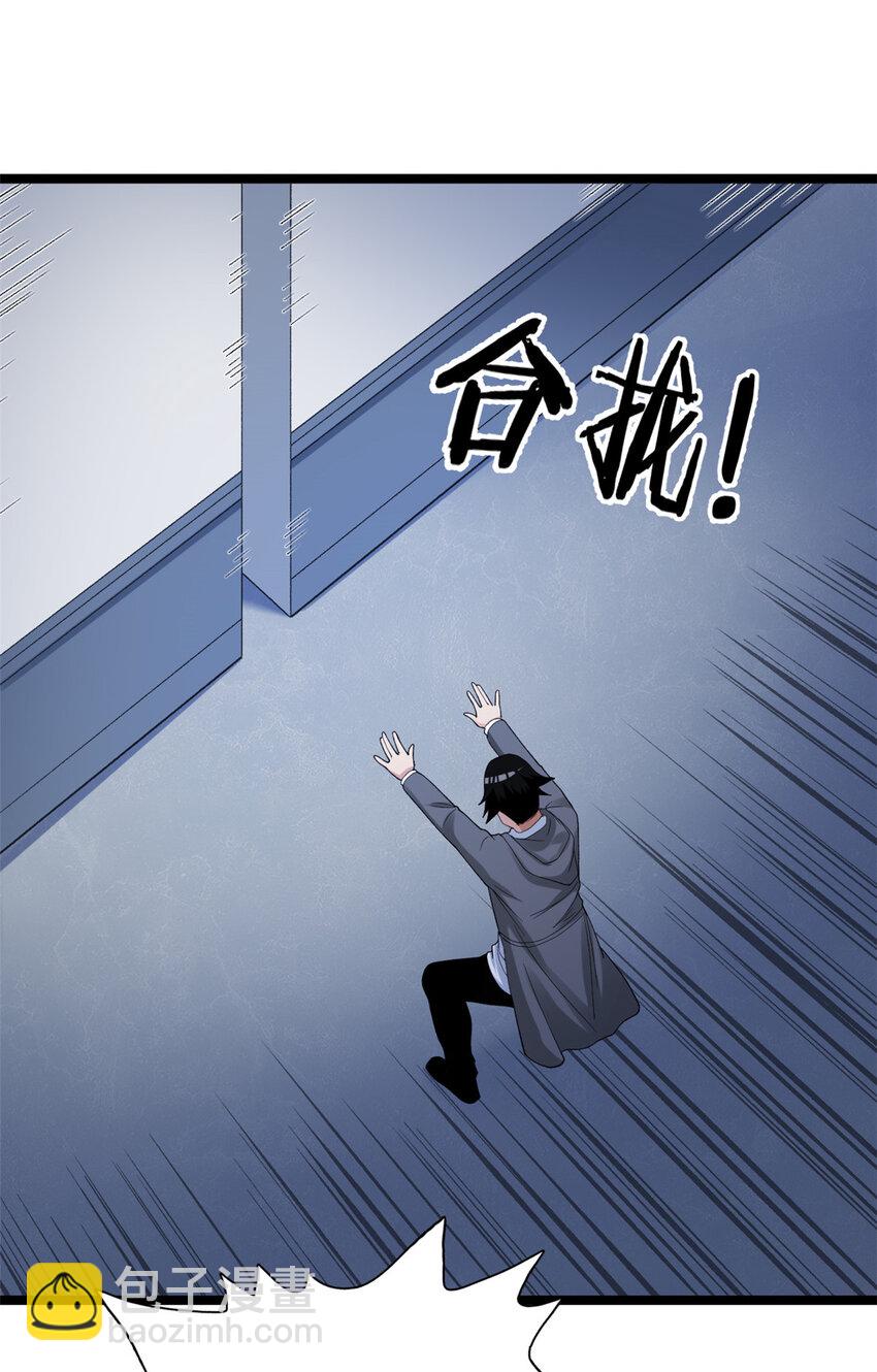 148 戴蒙大师的投影-第149话