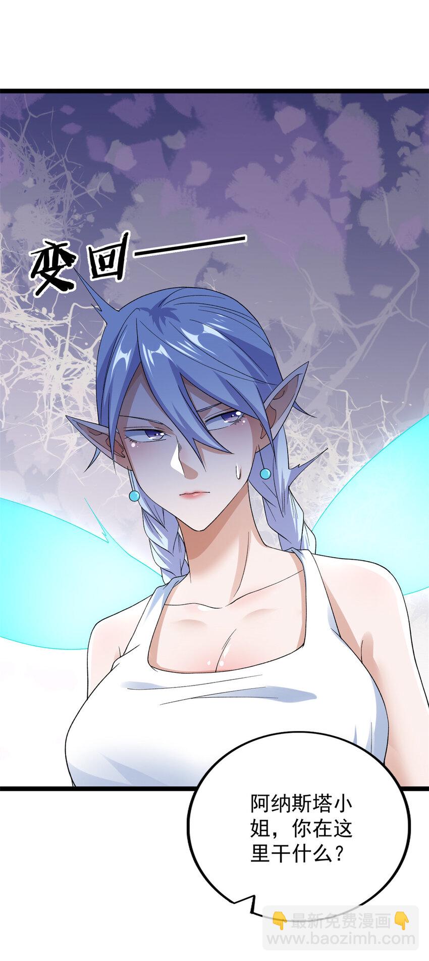 148 戴蒙大师的投影-第149话