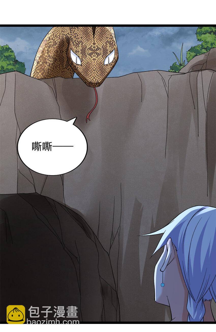 148 戴蒙大师的投影-第149话