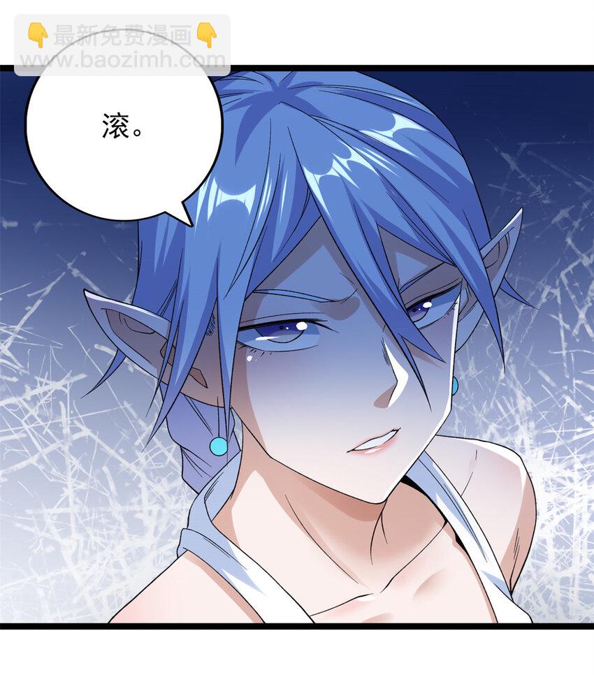 148 戴蒙大师的投影-第149话
