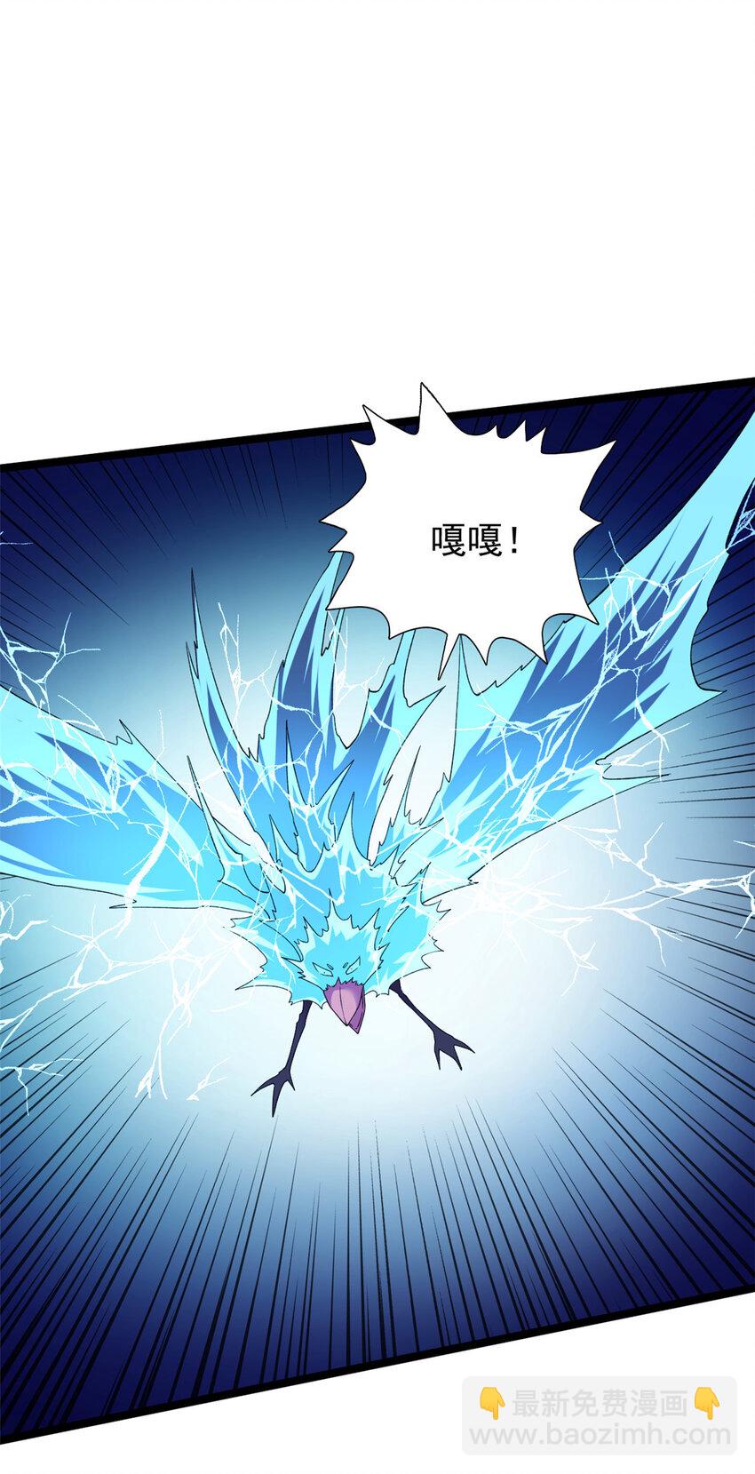 150 投影的身份-第151话