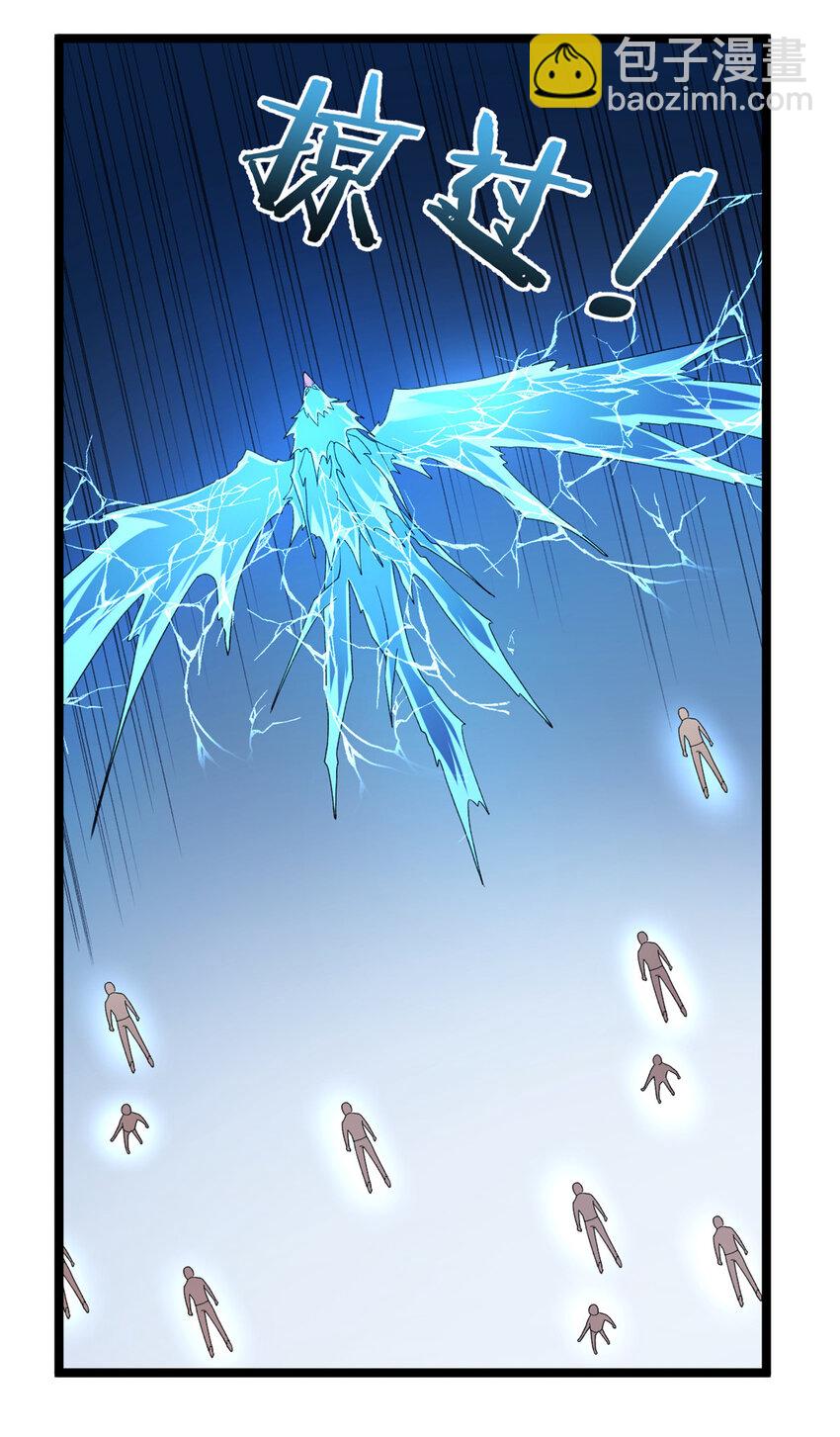 150 投影的身份-第151话