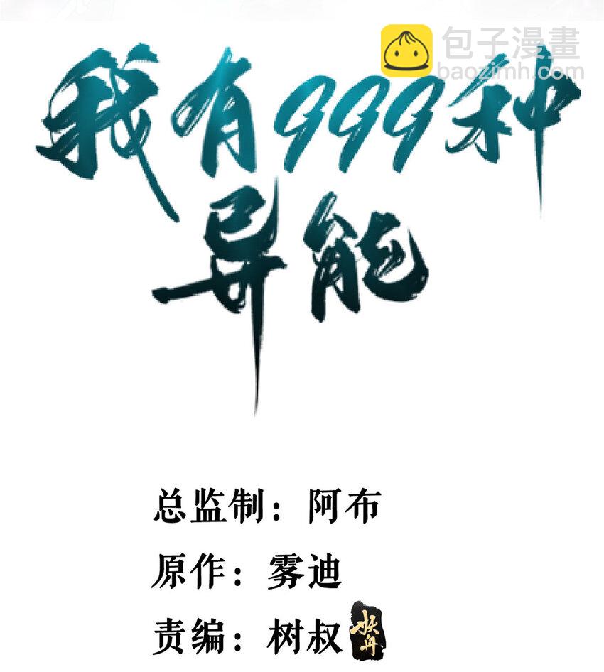 150 投影的身份-第151话