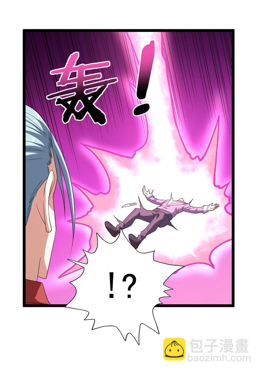 150 投影的身份-第151话