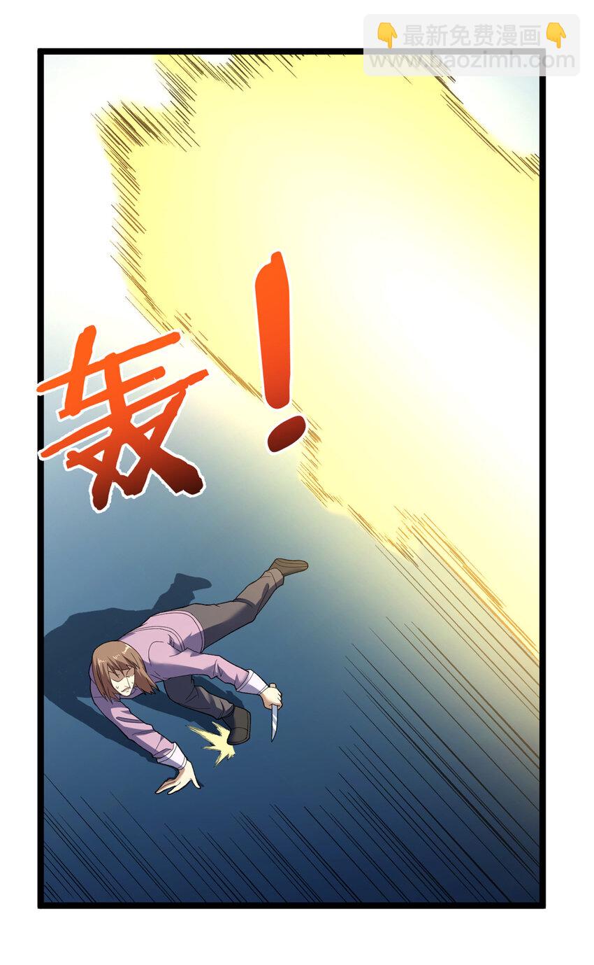 150 投影的身份-第151话