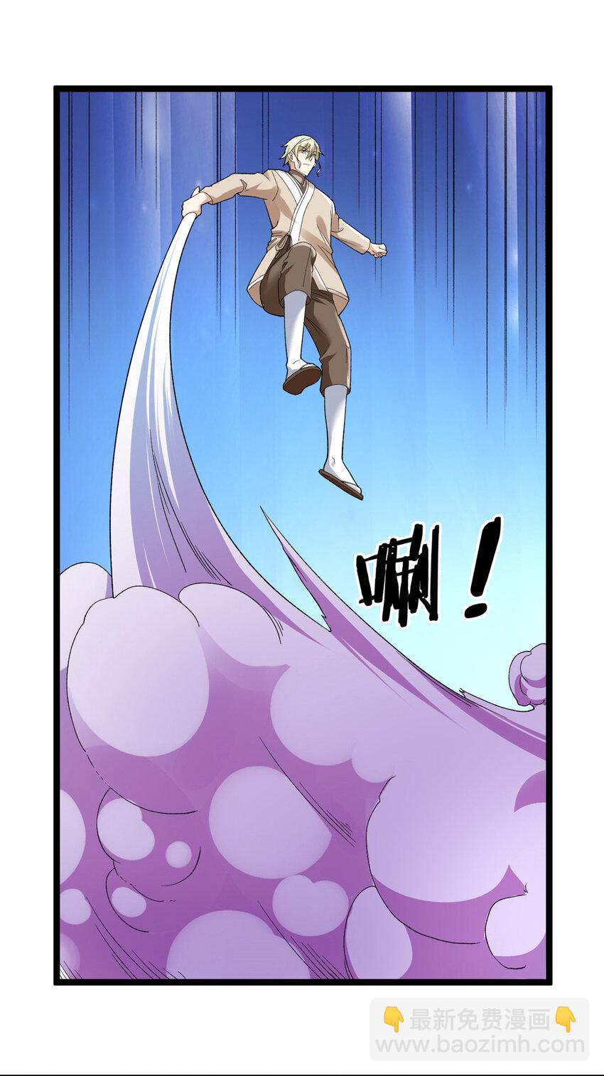 152 本少爷摊牌了-第153话