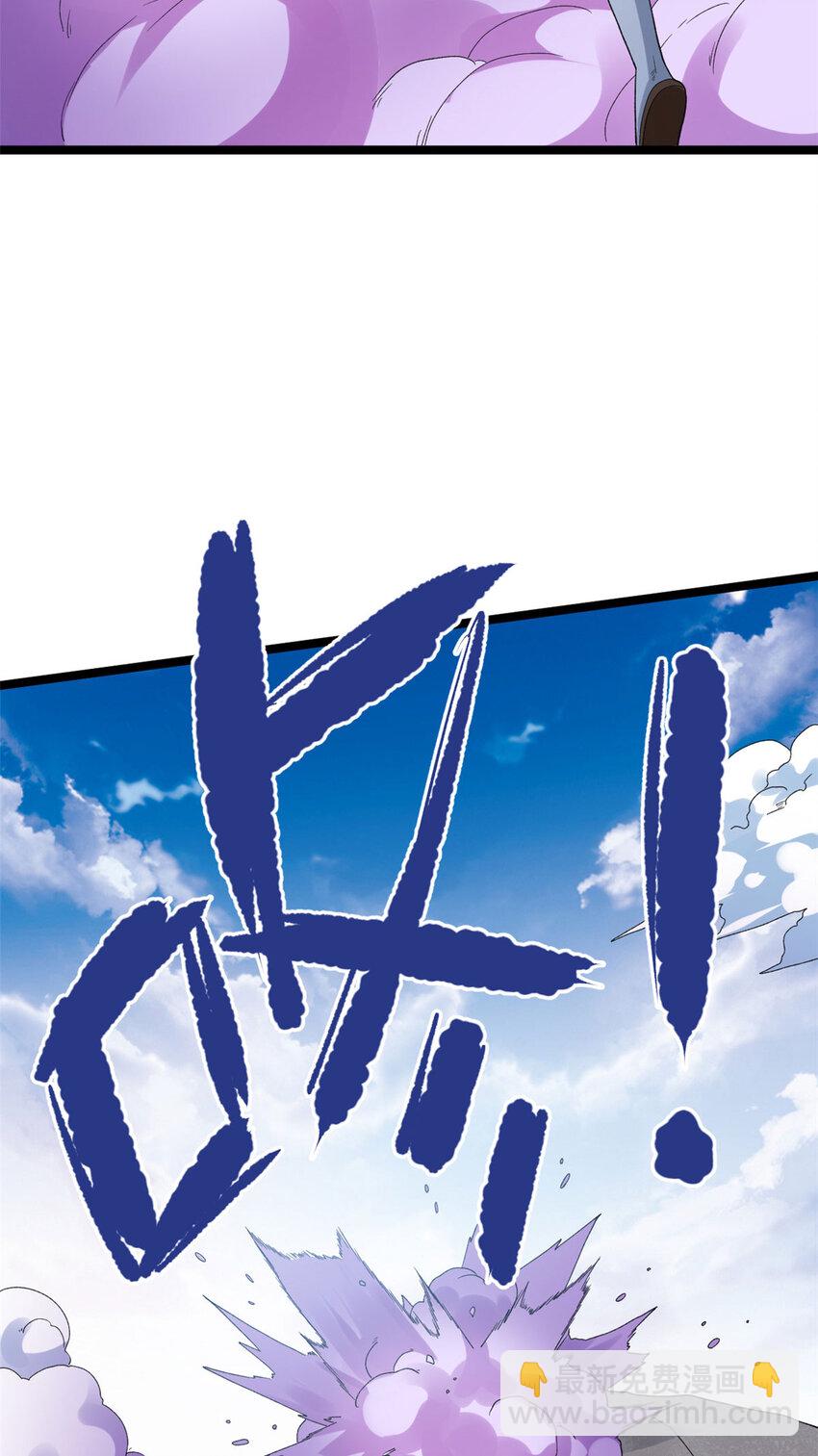 152 本少爷摊牌了-第153话