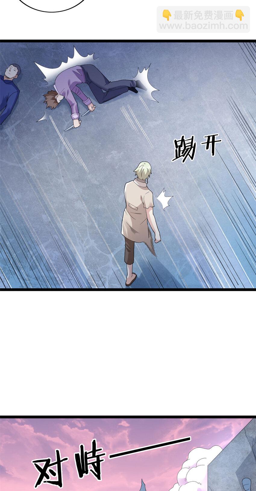 152 本少爷摊牌了-第153话