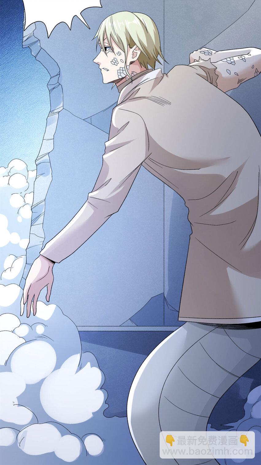 154 白蛇突破！-第155话