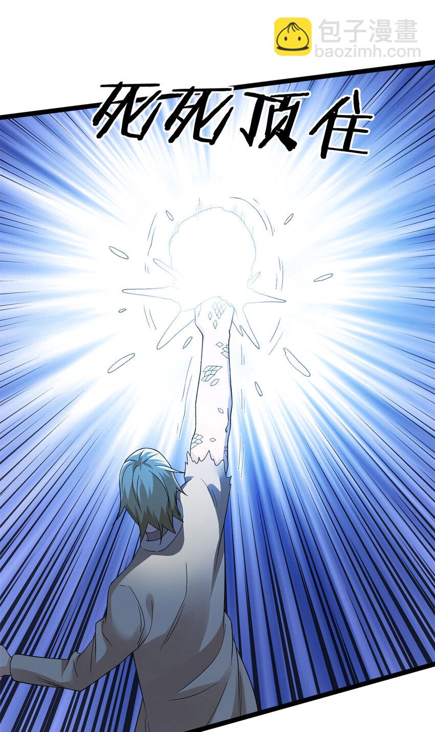 154 白蛇突破！-第155话