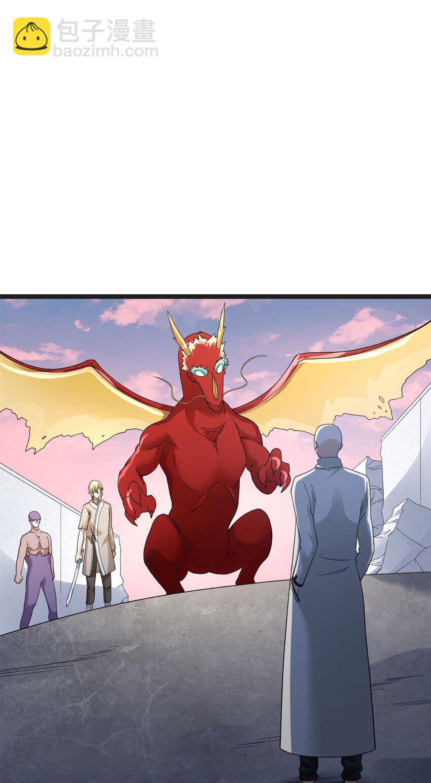 154 白蛇突破！-第155话
