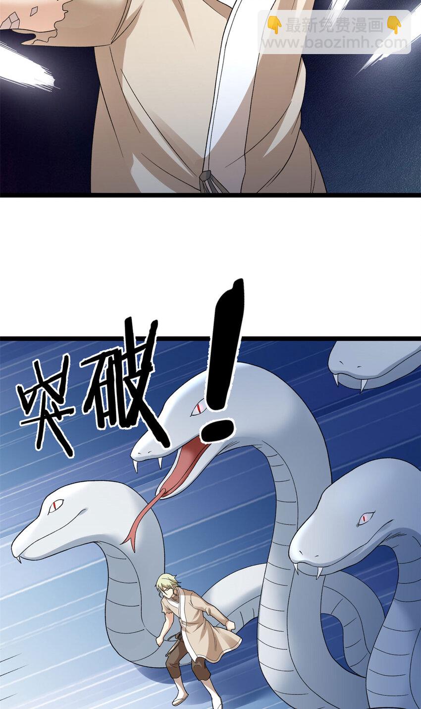 154 白蛇突破！-第155话