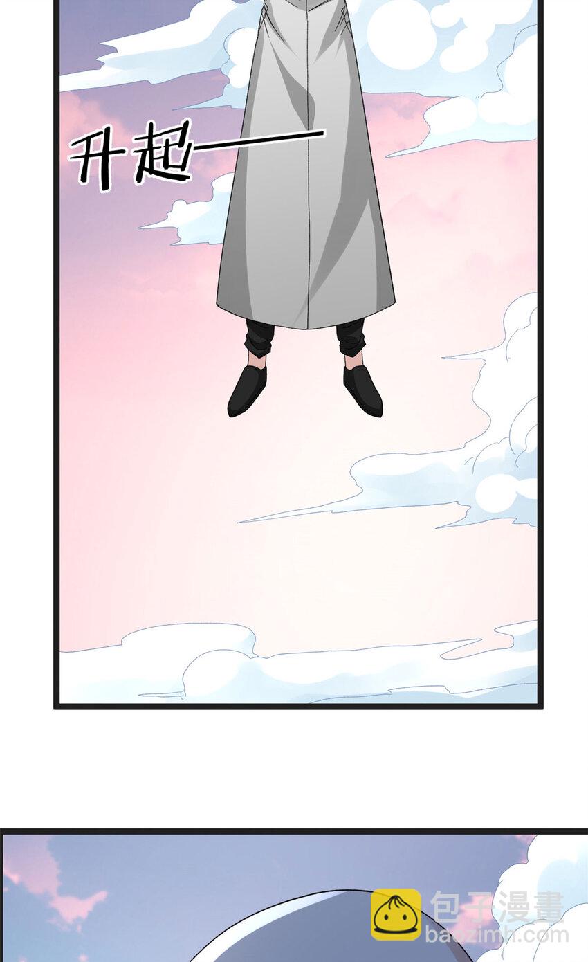 154 白蛇突破！-第155话