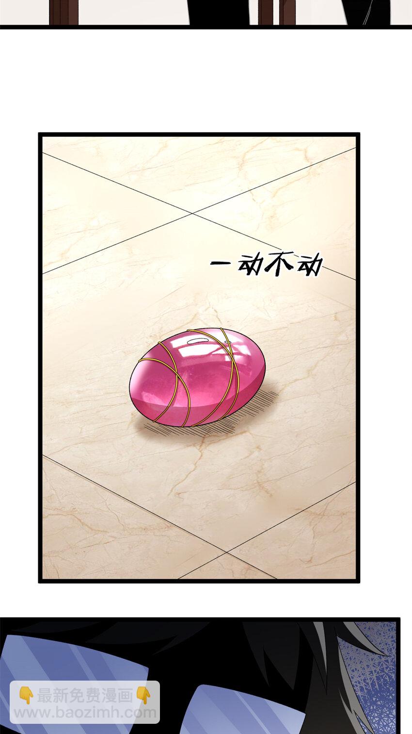 157 领悟法则奥义-第159话