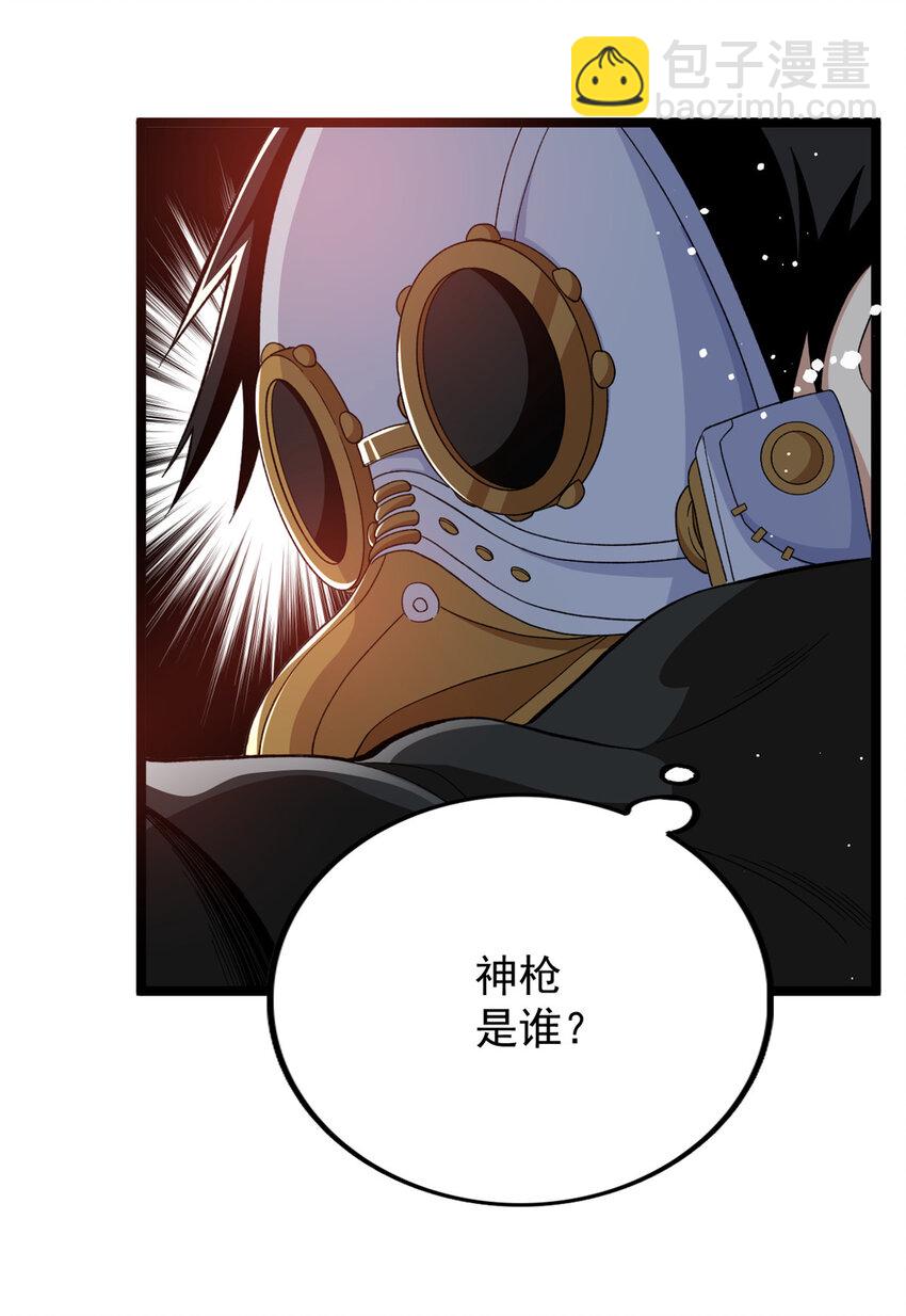 16 白腔-第17话
