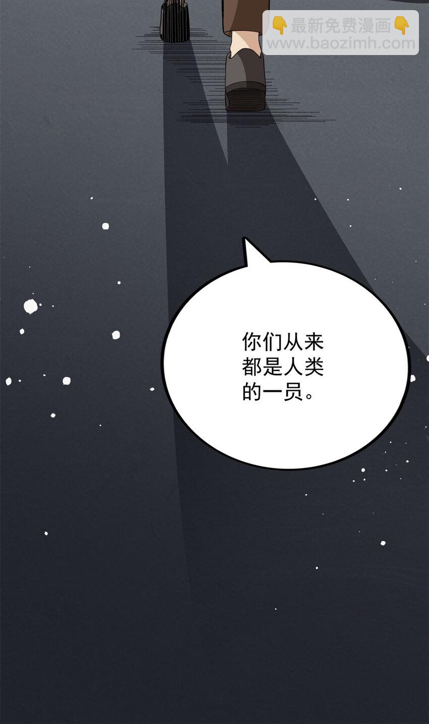 16 白腔-第17话
