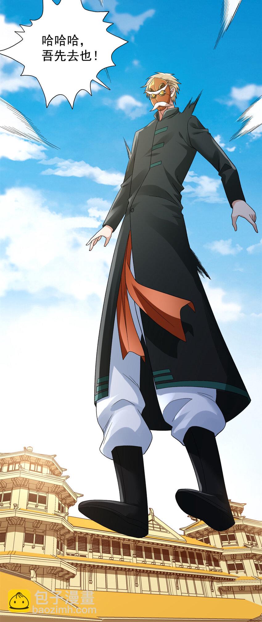 159 法则碎片-第161话