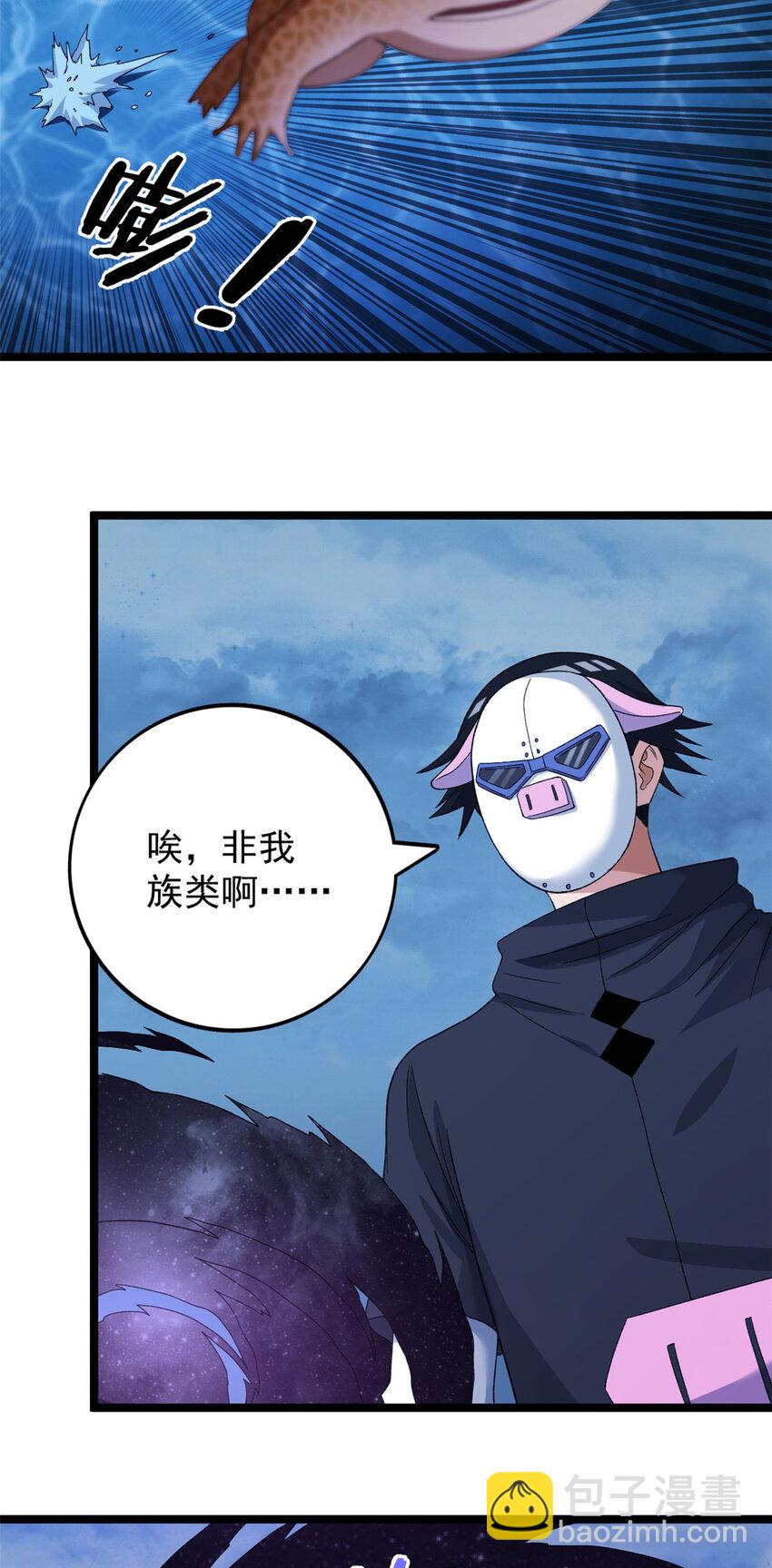 161 叶凡的秘密-第163话