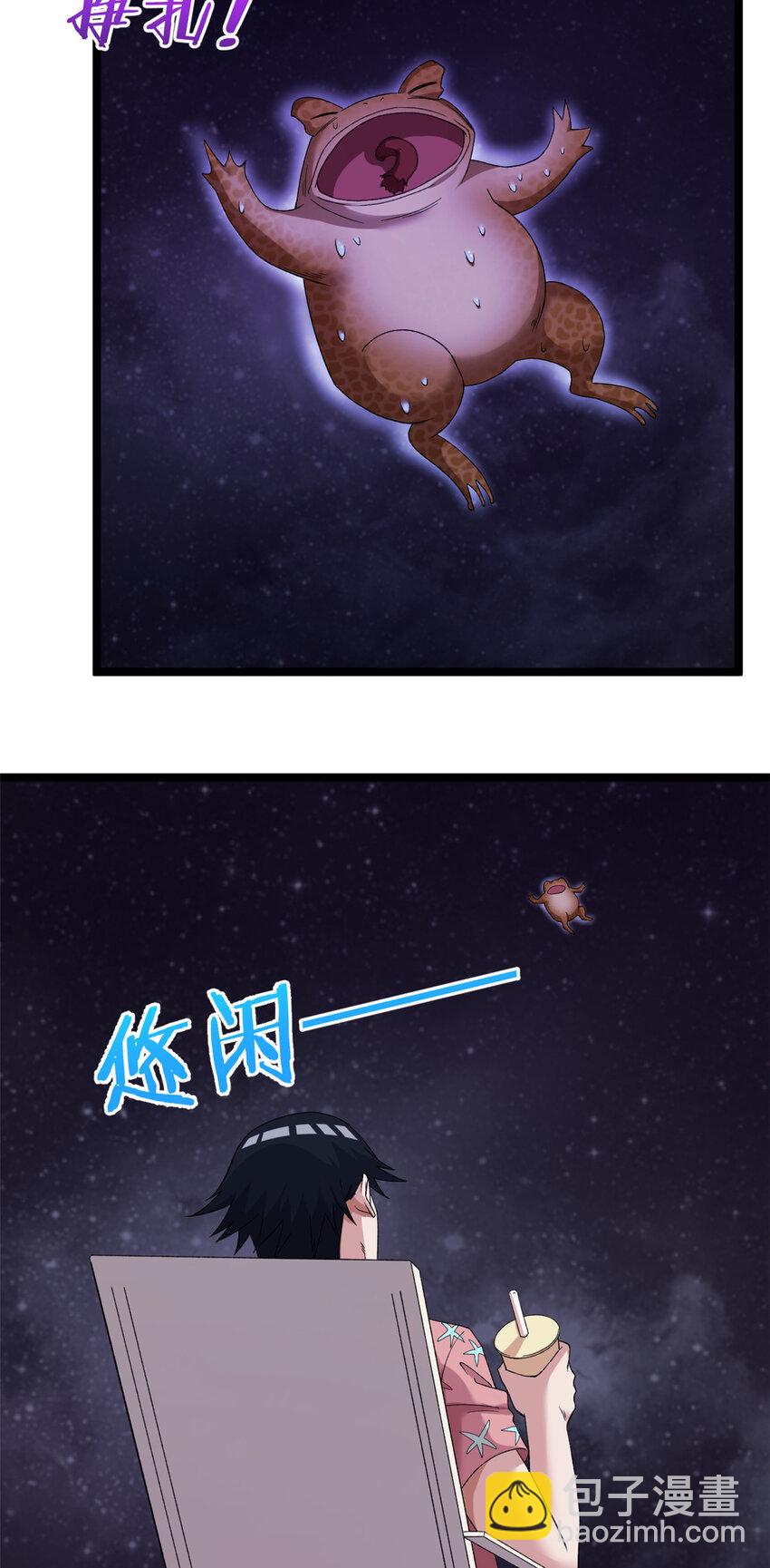 161 叶凡的秘密-第163话