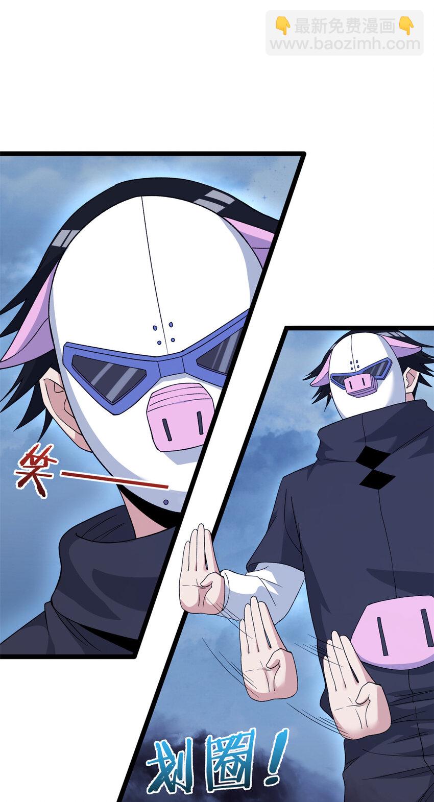 161 叶凡的秘密-第163话