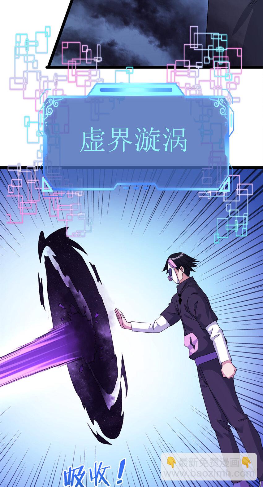 161 叶凡的秘密-第163话