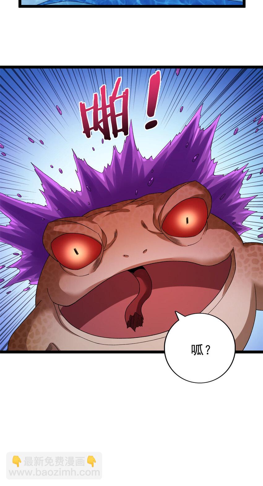 161 叶凡的秘密-第163话