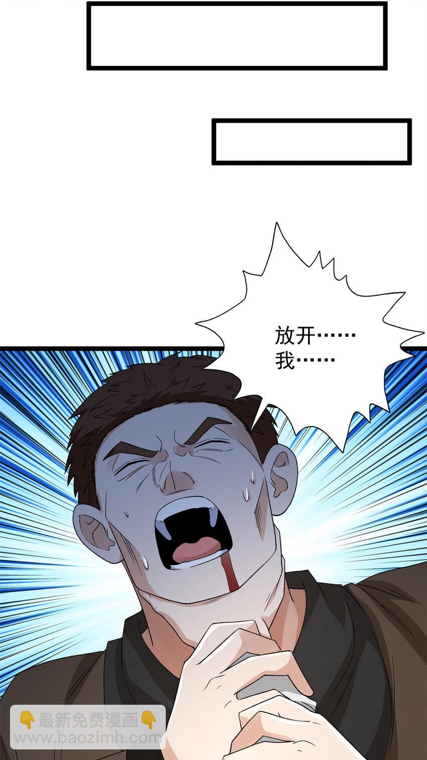 163 重生服务-第165话