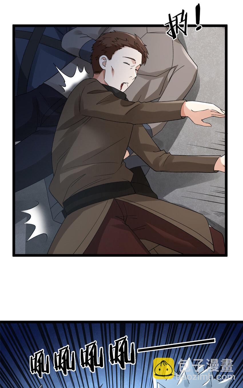 163 重生服务-第165话