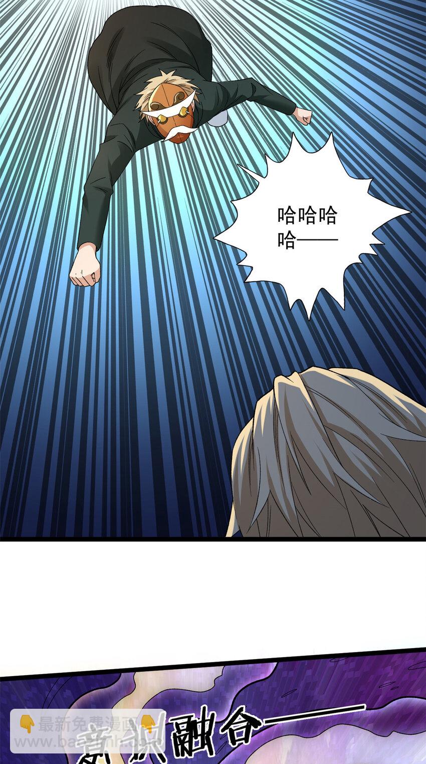 163 重生服务-第165话