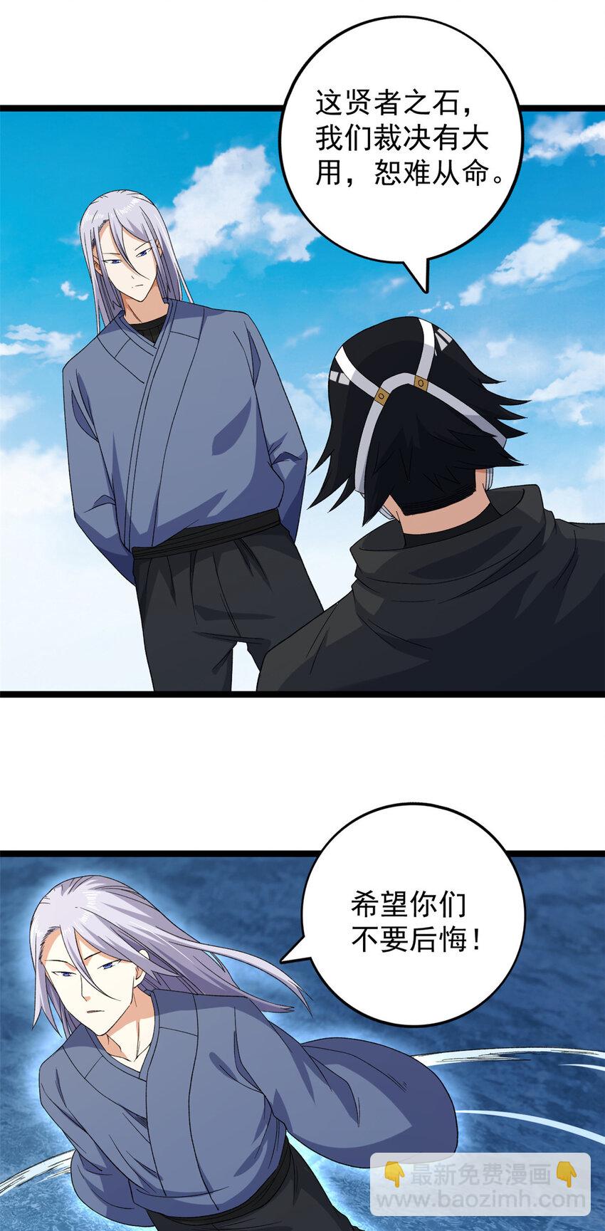 165 暗潮涌动-第167话