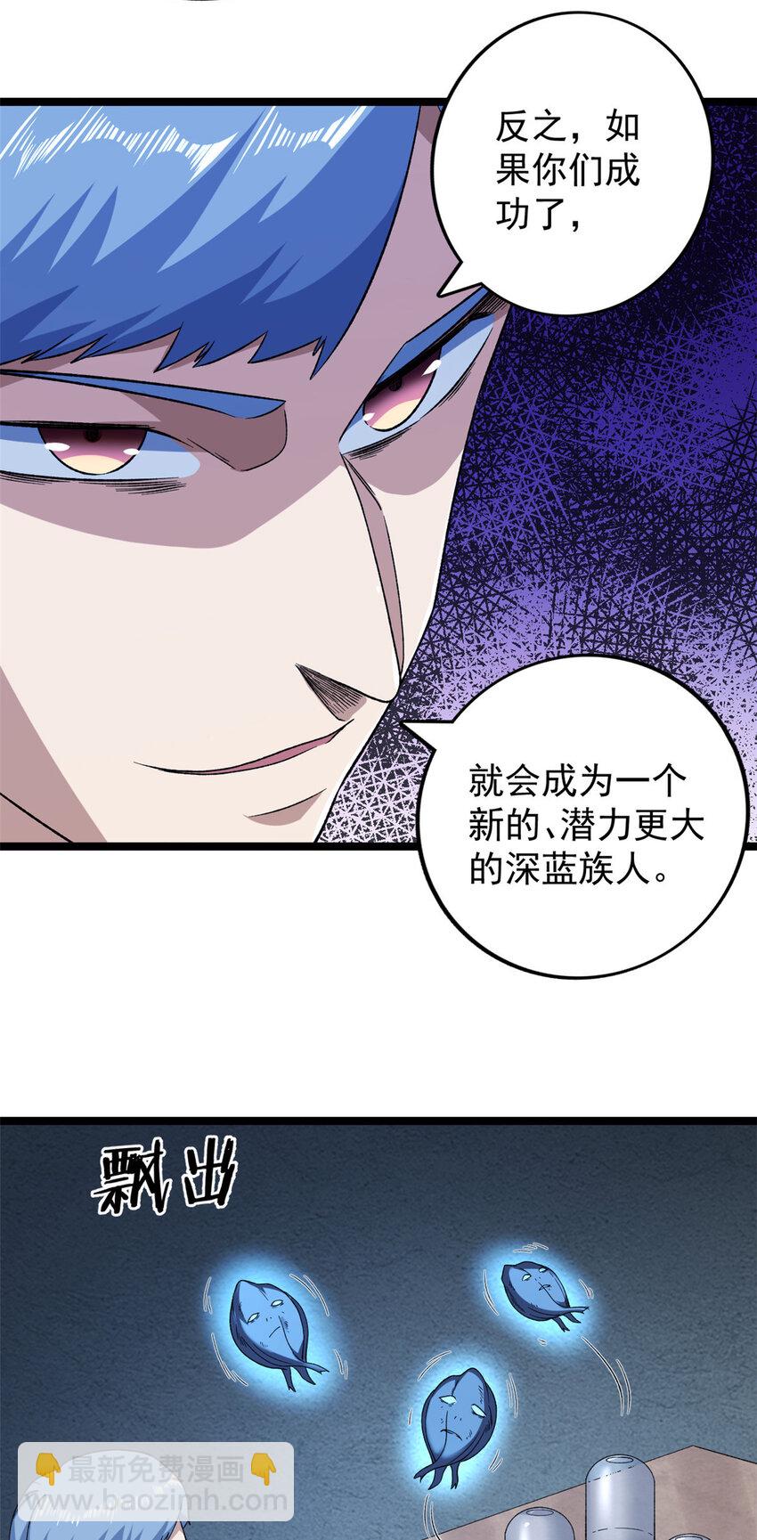165 暗潮涌动-第167话