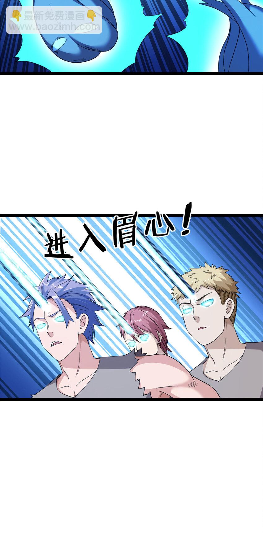 165 暗潮涌动-第167话