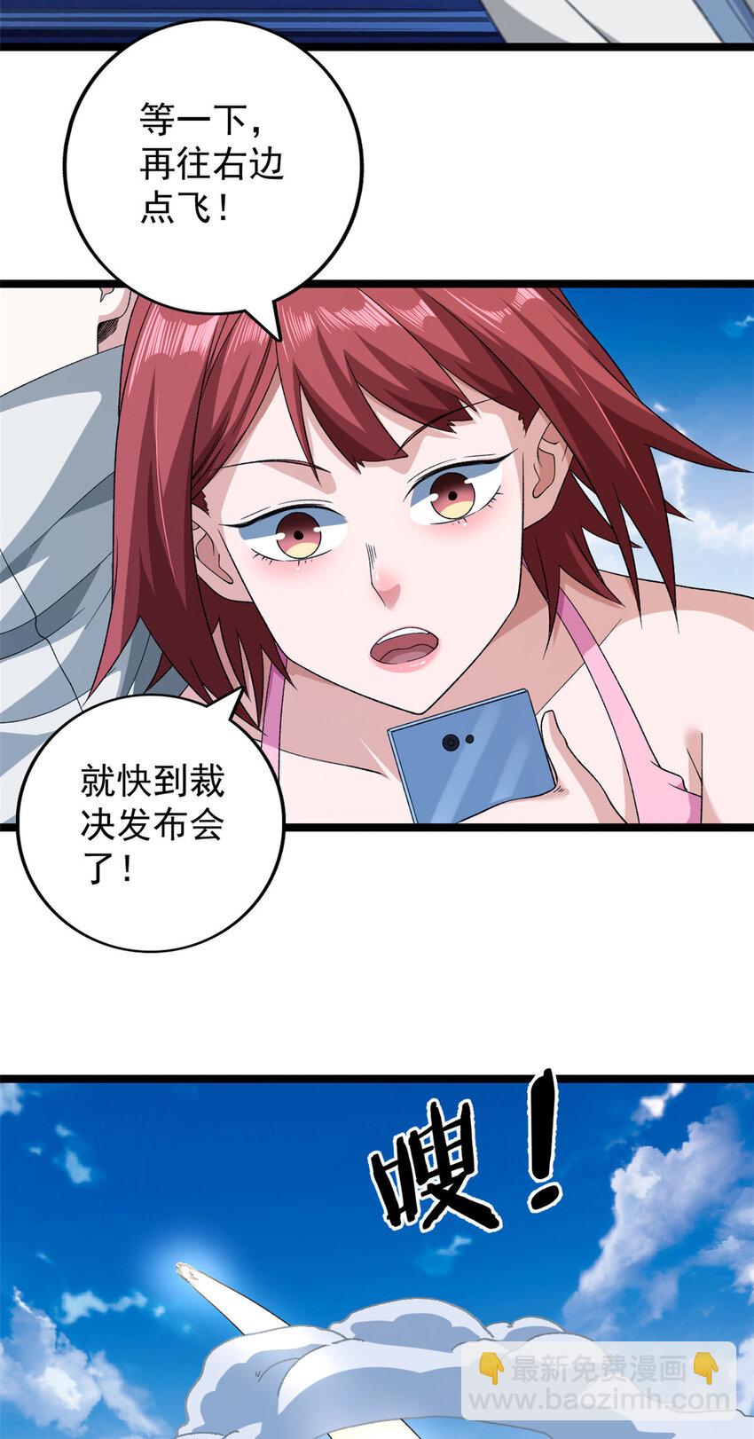 165 暗潮涌动-第167话