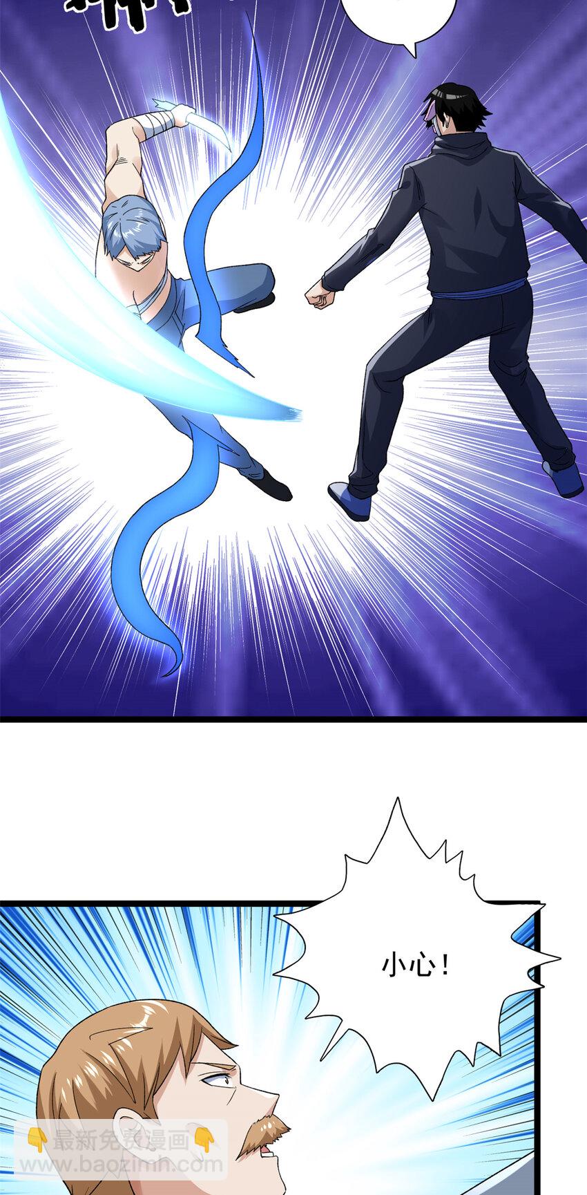 167 亥猪陨落？-第169话