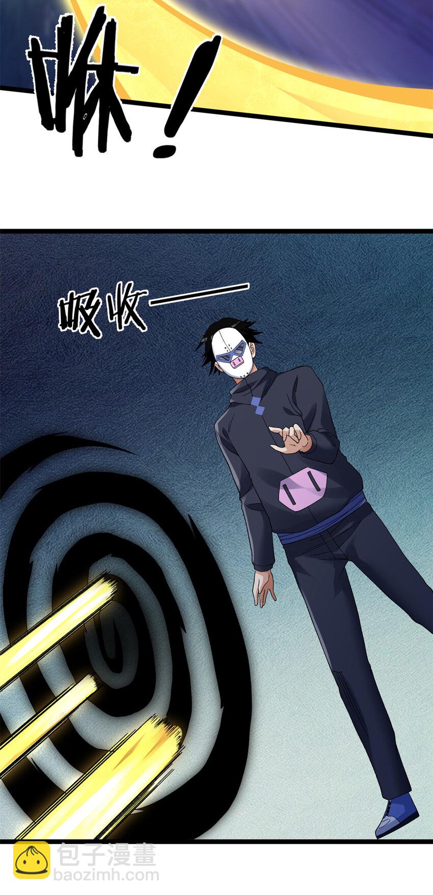 167 亥猪陨落？-第169话