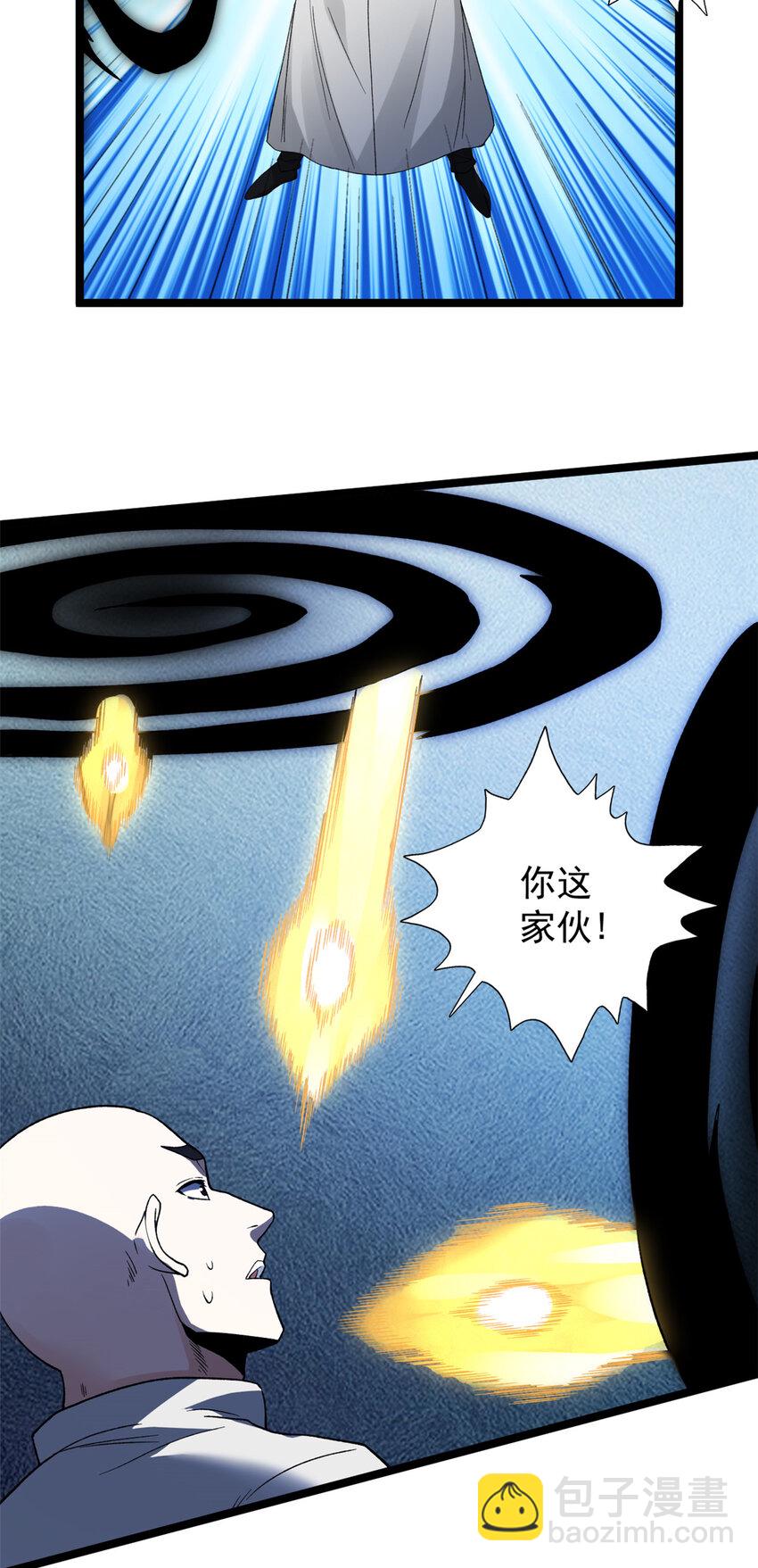 167 亥猪陨落？-第169话
