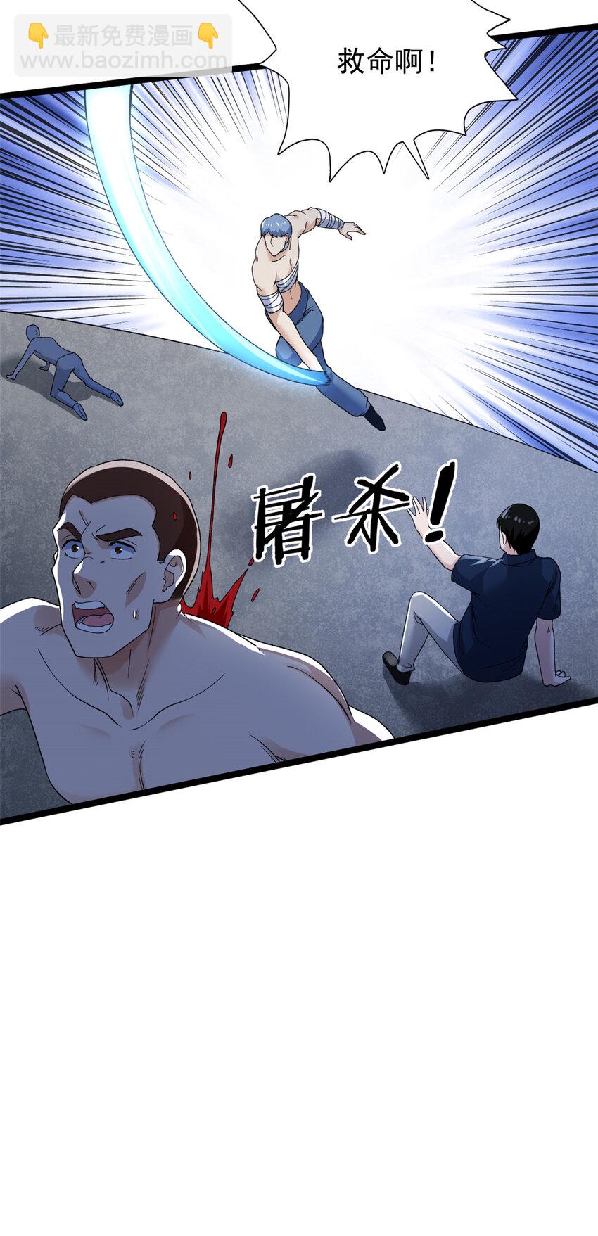 167 亥猪陨落？-第169话