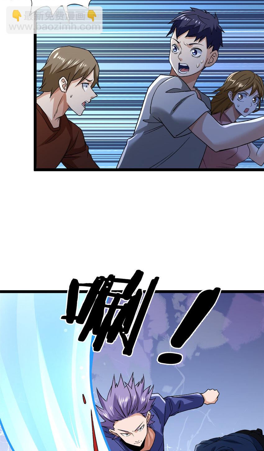 169 剥离光蚀圣者-第171话