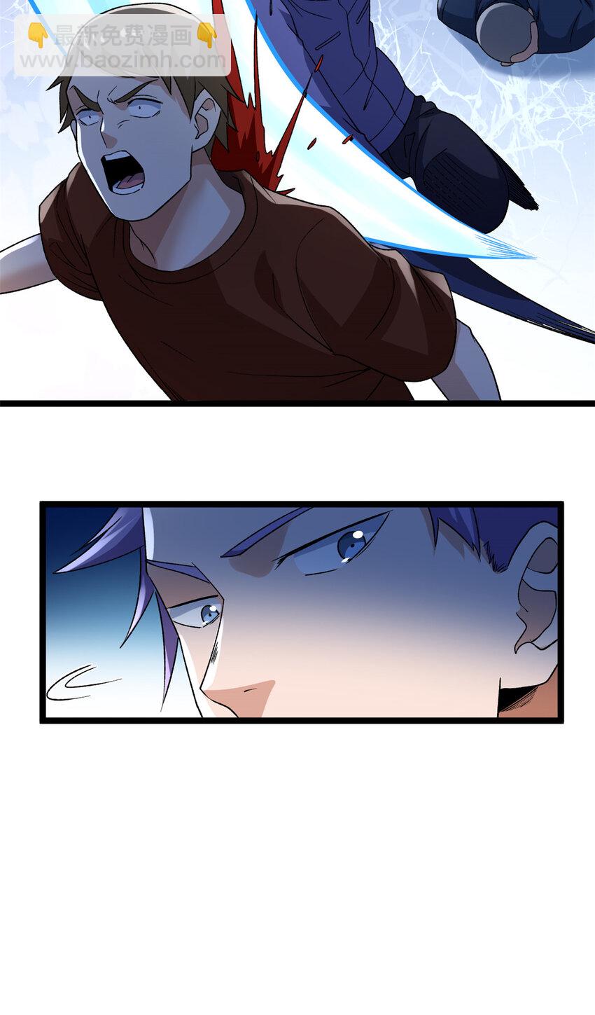 169 剥离光蚀圣者-第171话