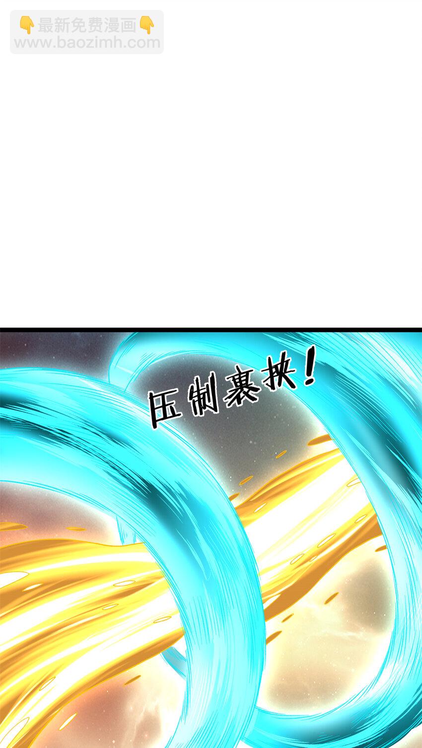 169 剥离光蚀圣者-第171话