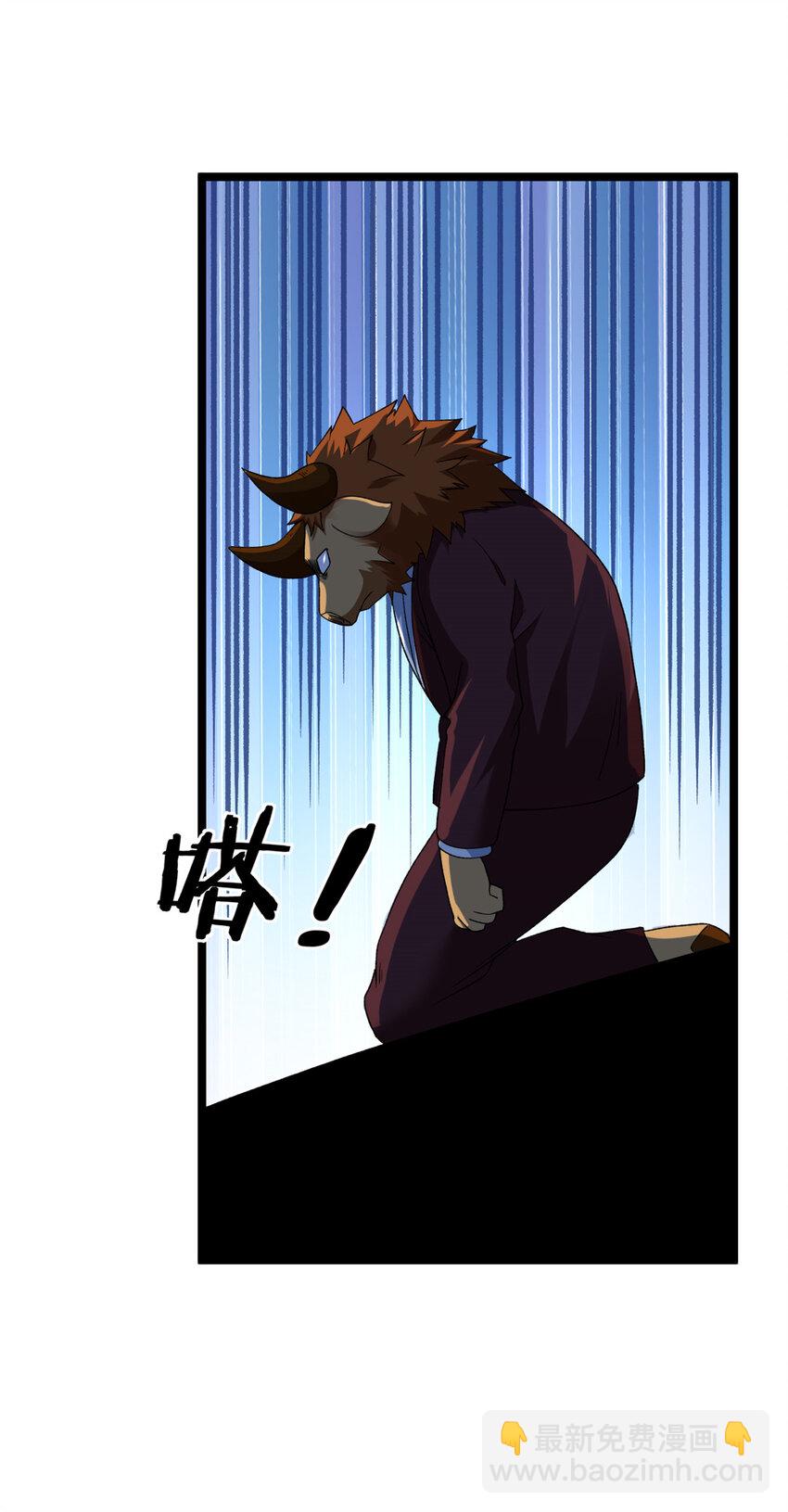 169 剥离光蚀圣者-第171话